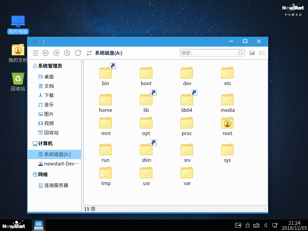 打开“我的电脑”,进入了A盘