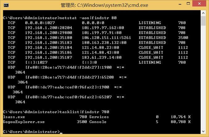tasklist|findstr 780