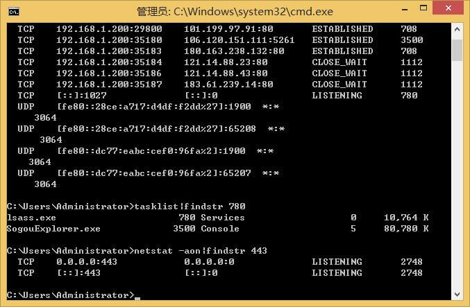 netstat -aon|findstr 443