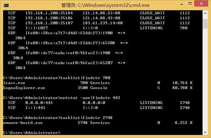 tasklist|findstr 2748